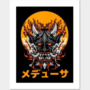 Japanes Demon Posters and Art